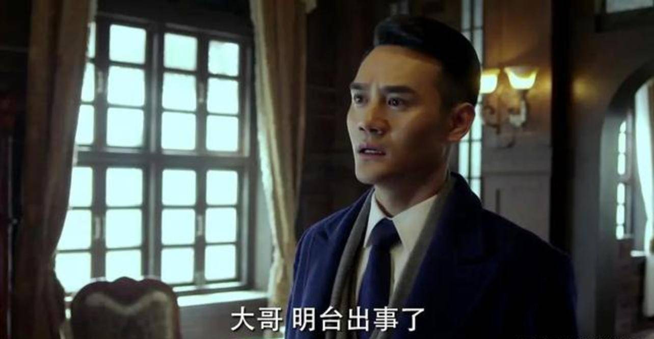 明楼用军棍打明诚 明诚军校挨明楼打