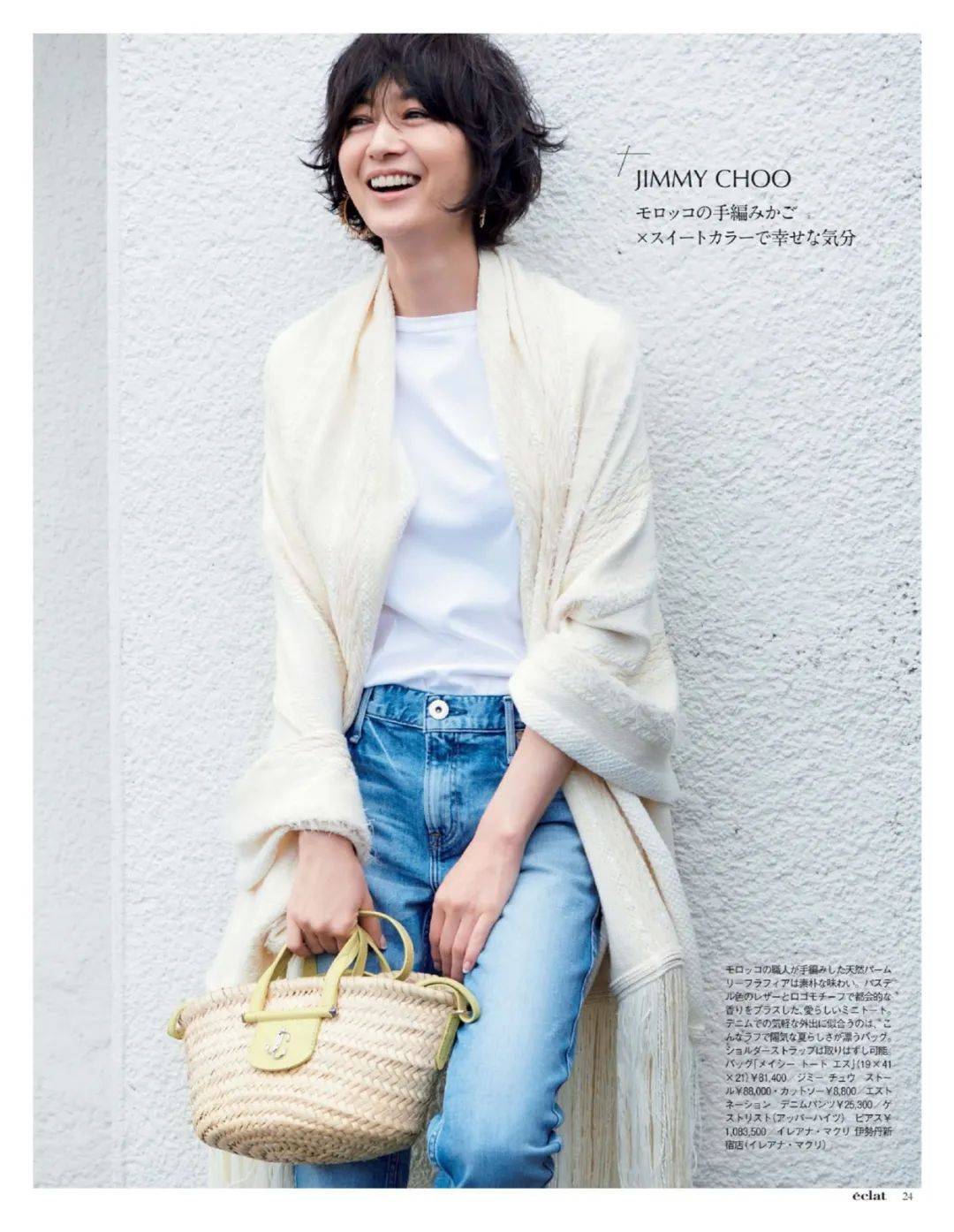 个性|人人都有的白T恤怎么穿时髦显贵？学50岁主妇这样穿，大妈变姐姐