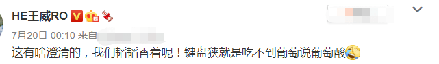 跟黃子韜一起錄過節目的班長再次辟謠：黃子韜真的沒有狐臭 娛樂 第4張