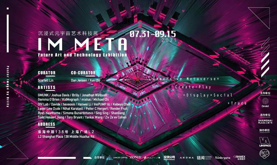 沉浸式元宇宙艺术科技展「IM META」