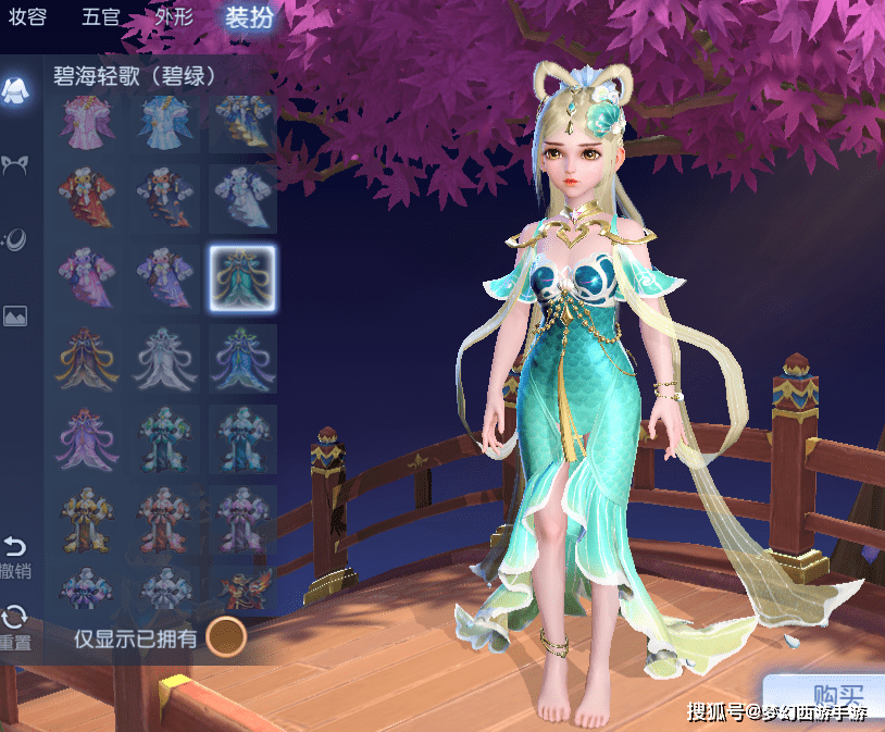 设计|梦幻西游手游:征服夏天的秘密,原来全是因为它!