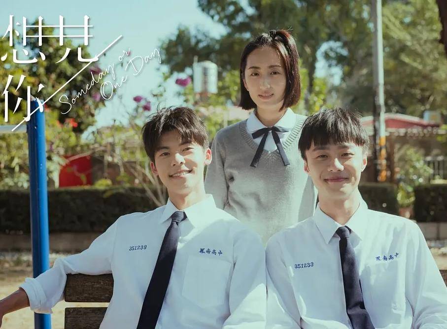 叶佑宁|又一小甜剧定档将袭，女主典型的软妹脸，男主是《想见你》的他