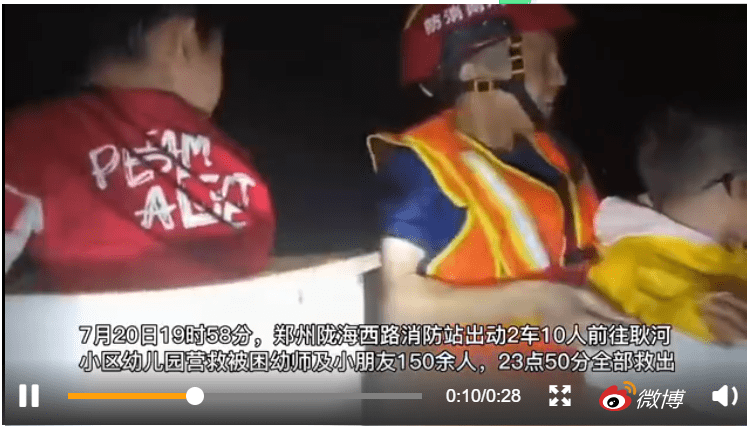陇海|惊险！郑州150名幼儿园师生被困，消防员破门而入，却看到了这样一副场景...