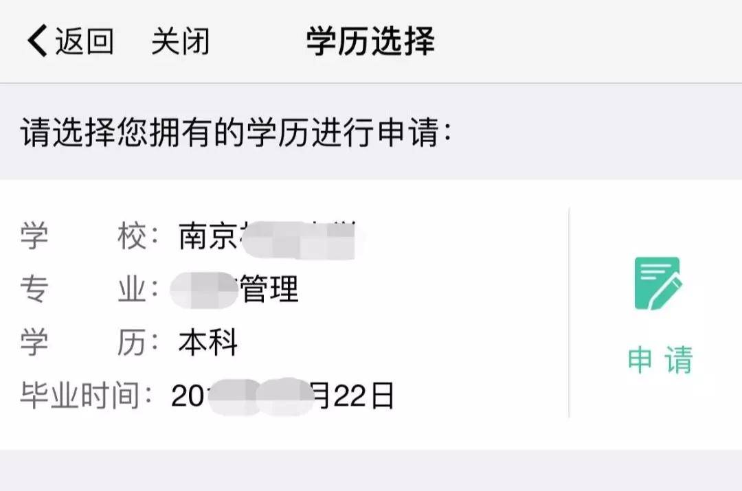 招才引智 | 你想知道的南京人才落户办理指南都在这里！