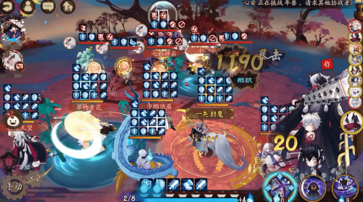 阴阳师ssr排名|阴阳师四大最强SR，狗神组合很强，土豪三是战场死神！