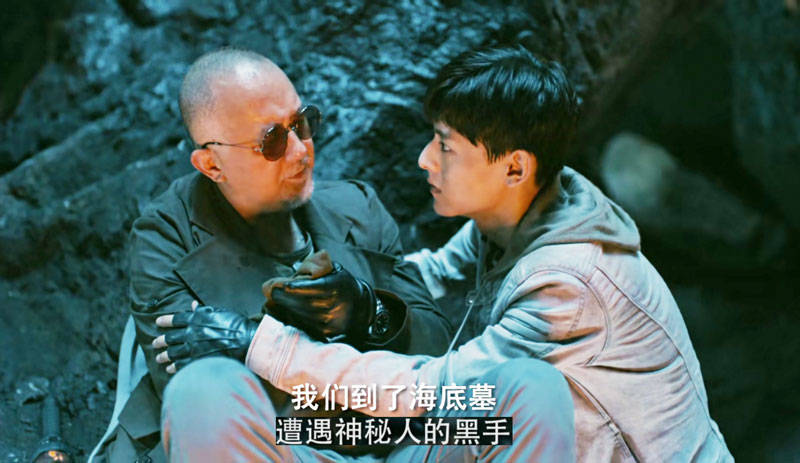 《云顶天宫》真相大白,吴三省揭穿海底墓真相,陈皮是解连环假扮