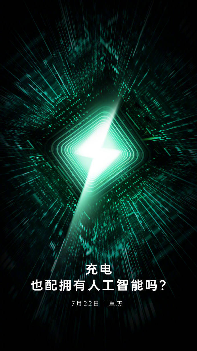 闪充和快充哪个更好一点 ecba5cc5ded24292a115f0a3a73585fd.jpeg