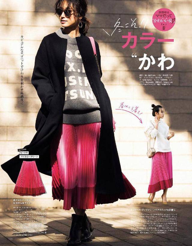 蓝色|精致优雅的女人衣服穿搭技巧
