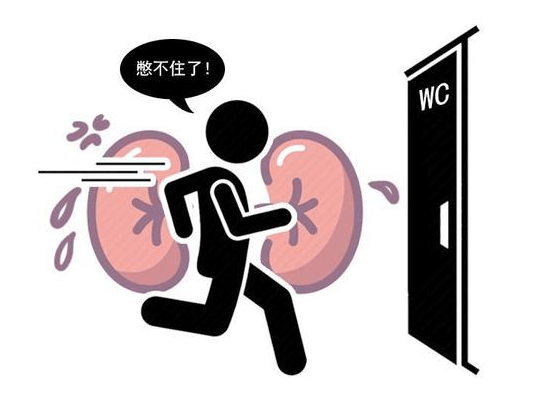 肾脏|肾脏病变，小便先知？提醒：小便4种异常，可能是尿毒症信号！