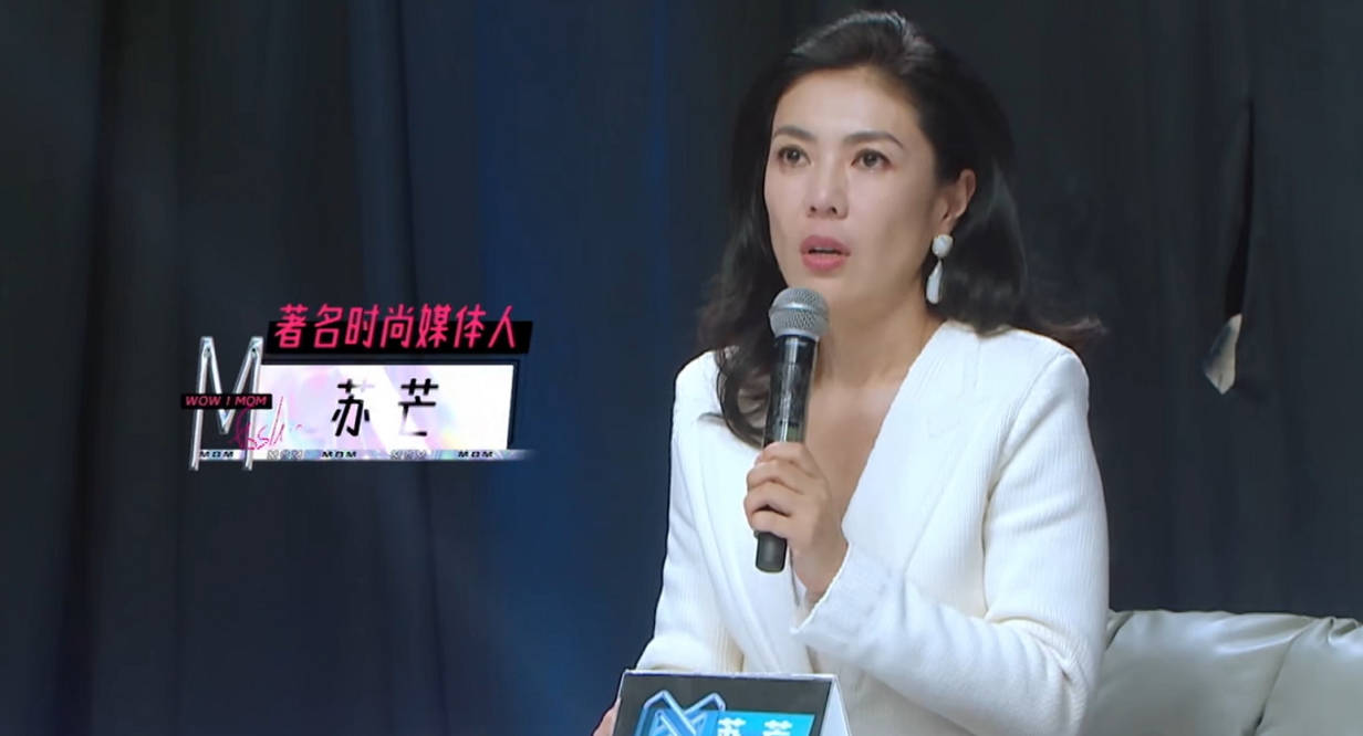 时尚|没文化，没情商，一句话让刘雯掩面无语，董又霖凭什么当评委？！