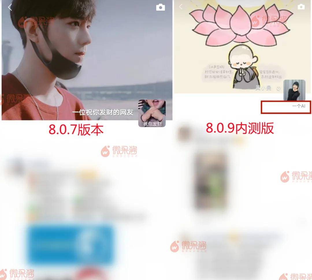 微信|微信深夜悄悄更新,居然没有这个功能!?