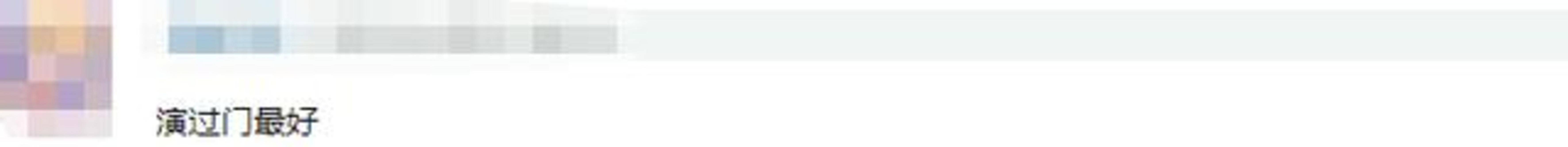 屈楚萧|《长歌行》吴磊热巴搭档cp感爆棚，服化道却惹争议？