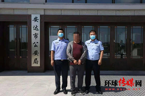 安达市公安局"501"专案组侦办的由全国扫黑办,公安部,黑龙江省扫黑办
