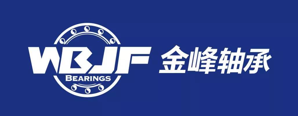 8月10 13日 金峰轴承邀您参观第七届广州砂石展 技术研发中心