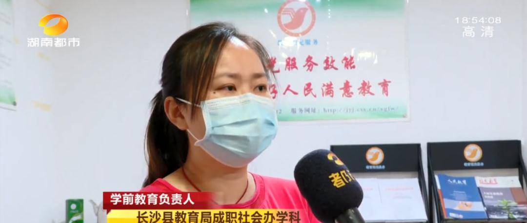 小区|一小区60多名孩子被幼儿园拒之门外！教育局介入