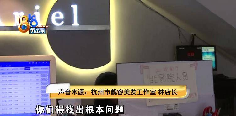 电梯|来了“明星”造型师，又是一个“老故事”