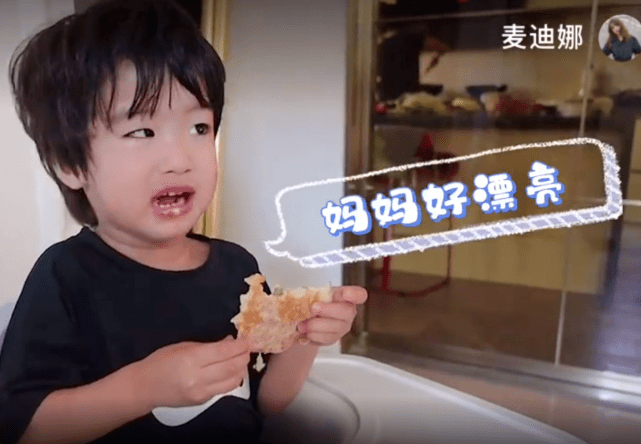 披萨|麦迪娜孕晚期状态好，被2岁儿子天天夸漂亮，大赞丹尼尔又暖又帅？