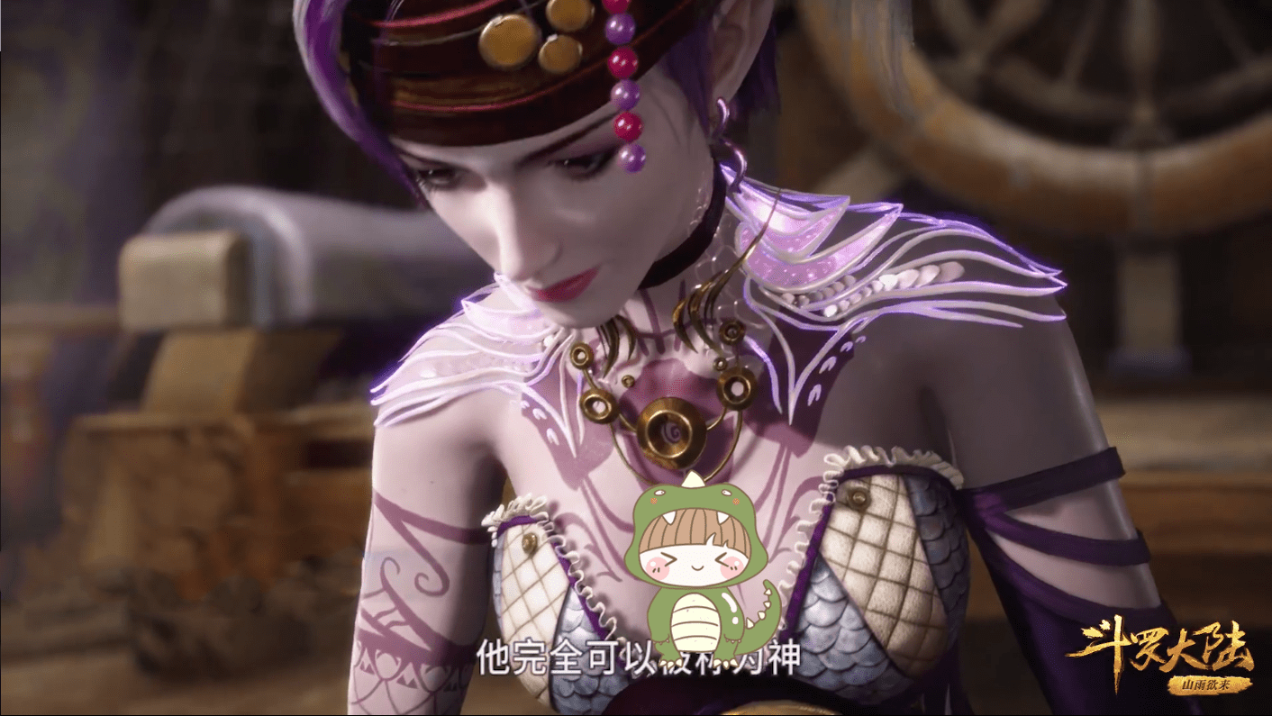 图片[3]-斗罗：紫珍珠超越胡列娜，这句台词让人脸红，动画组被迫删掉台词-魔性次元