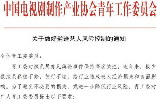 吴亦凡家庭背景强大 刘亦菲：女演员都不想跟他搭戏(图6)