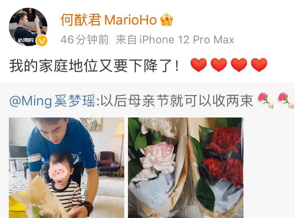 因为|奚梦瑶宣布怀二胎,网友吐槽沦为豪门生育机器,二胎间隔短太伤身