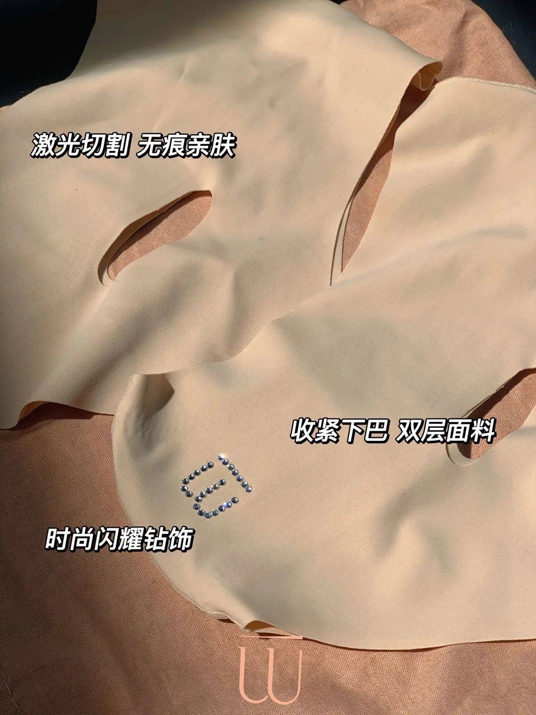 对比|围密WAISTMEUP新品：山茶花V脸面罩