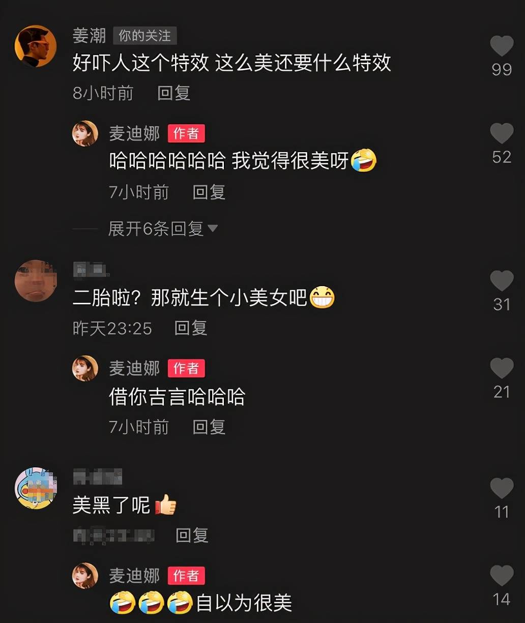 体重|麦迪娜挺6个月孕肚自拍，自曝要控制体重，姜潮忙夸老婆很美安慰？