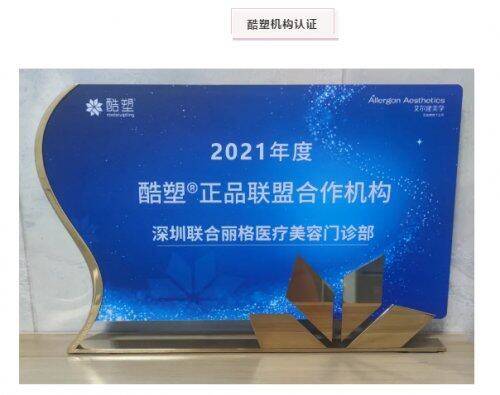 来袭|酷塑小头（cool mini）来袭，双下巴的实力克星！