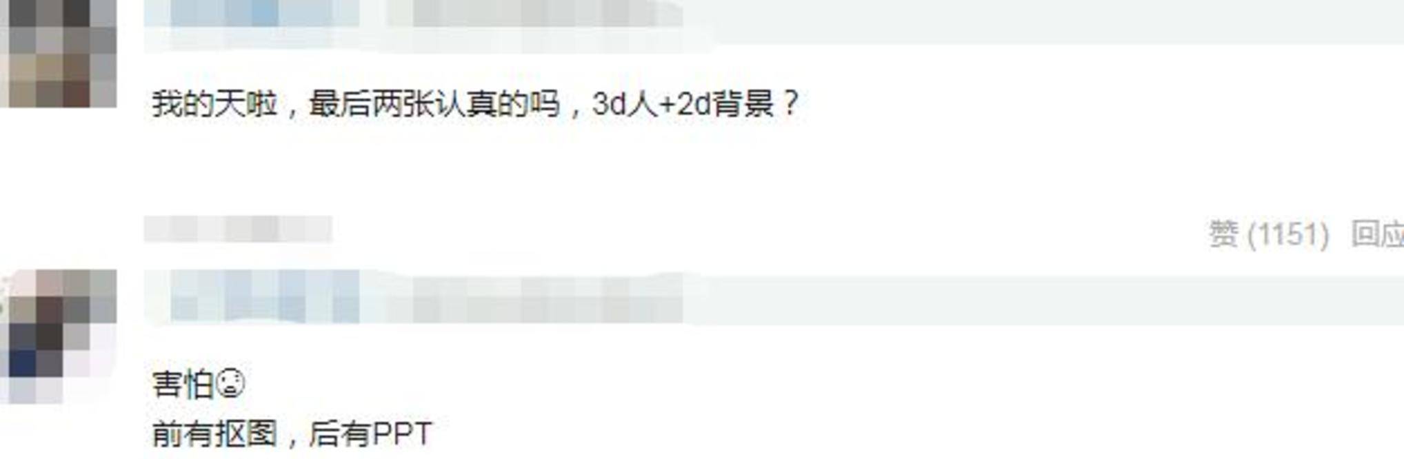 屈楚萧|《长歌行》吴磊热巴搭档cp感爆棚，服化道却惹争议？