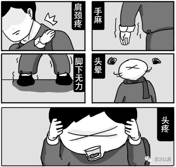 体态|90%孩子存在体态问题 家长该警惕了！