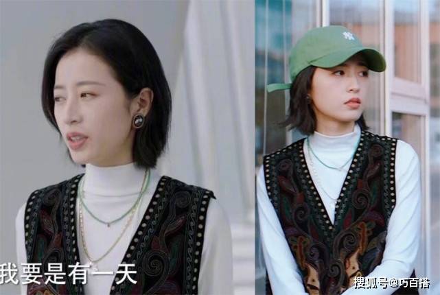 女生|周雨彤终于要火了？新剧演技穿搭双双被赞，剧外穿搭更是精彩