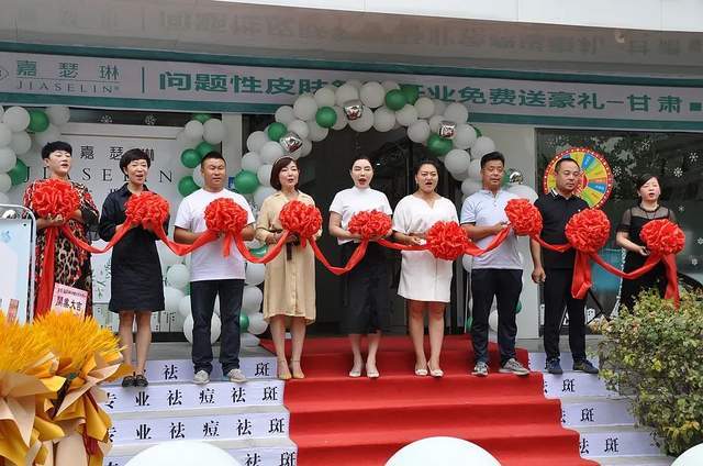 问题|嘉瑟琳天水旗舰店举办三周年庆典活动！