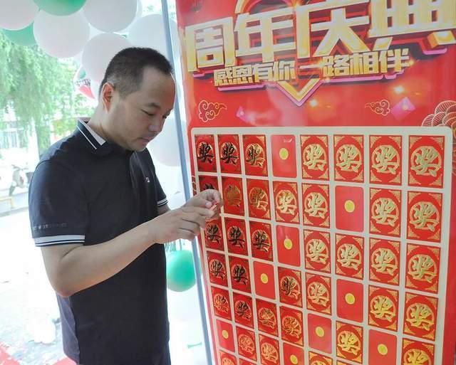 问题|嘉瑟琳天水旗舰店举办三周年庆典活动！