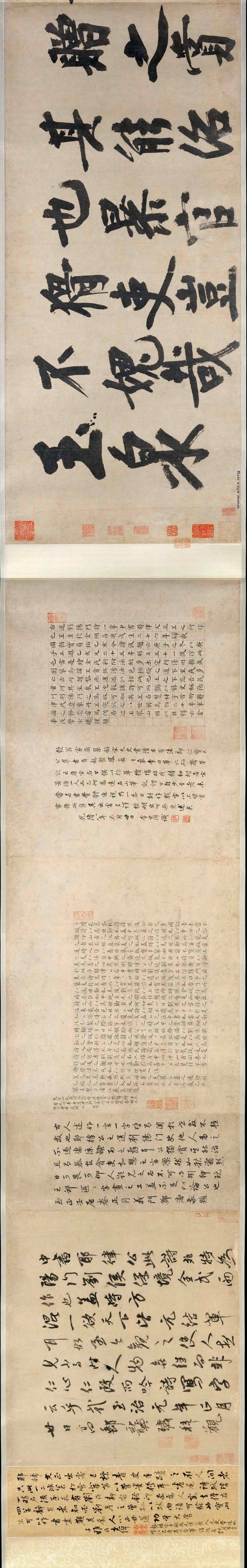 『海外馆藏』耶律楚材《送刘满诗卷,刚毅之气,至老不衰