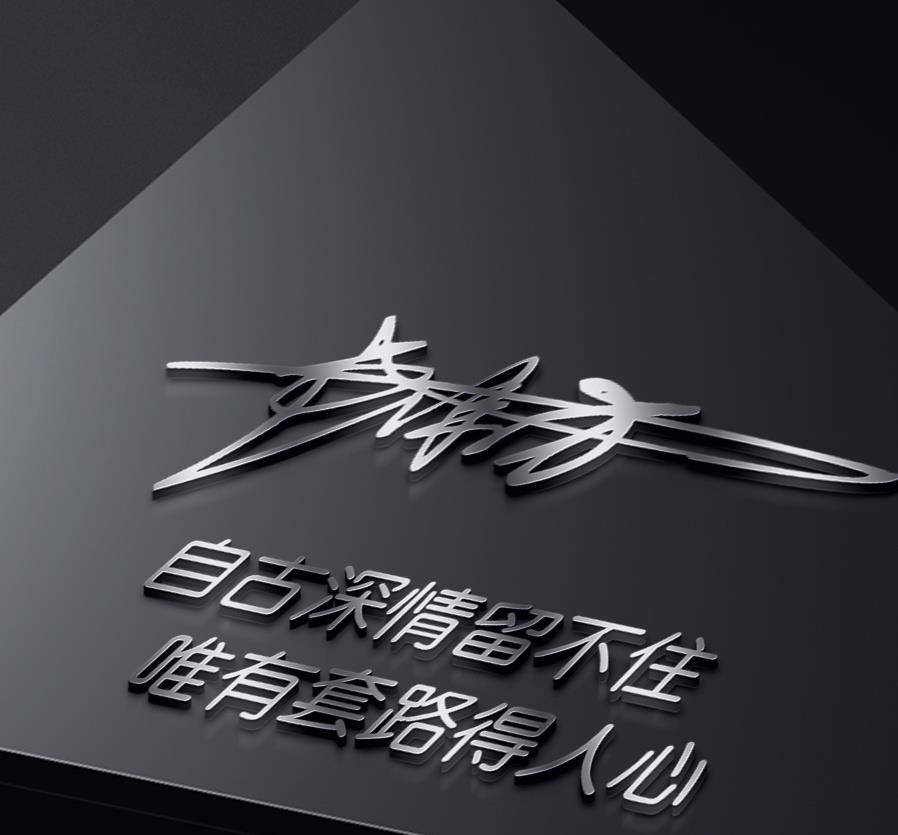 应是|粉丝留言的微信头像已做好，30张个性大气签名头像，请查收带走！