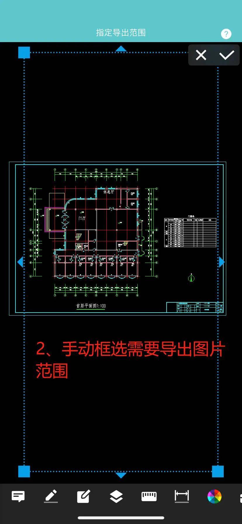 都2021年了,不會還有人在用截圖傳遞cad圖紙吧?_浩辰