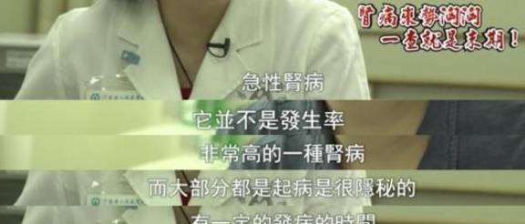 烟草|肾病为何演变成尿毒症？医生提醒：肾不好，这些食物最好少碰