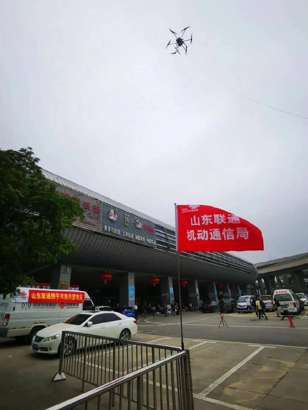 基站|河南灾区应急通讯，三大电信运营商各有高招