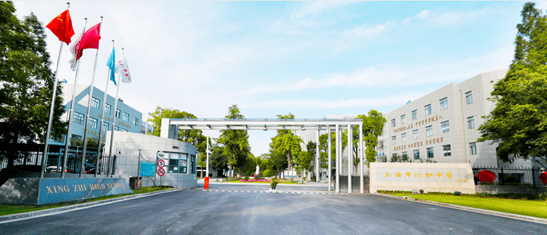 学校介绍:行知中学,前身是伟大的人民教育家陶行知先生于1939年在重庆