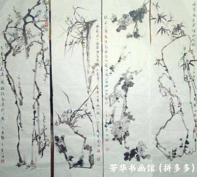 (黄田-芳华书画馆艺术顾问)