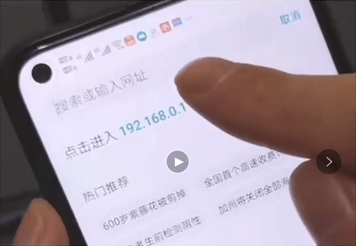 路由器如何增强信号十倍 365fee4fa6c64404a451c3b6e4f3c4ad.png