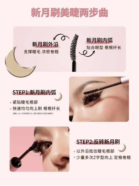 亚洲|一起陷入热恋吧！ Too Faced七夕心动新品上市