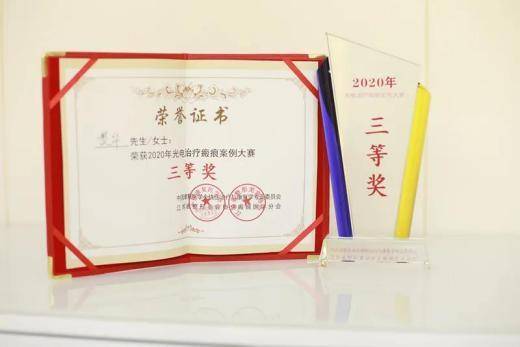 综合|上海正璞樊华院长凭借《剖宫产手术切口瘢痕的综合治疗》获奖