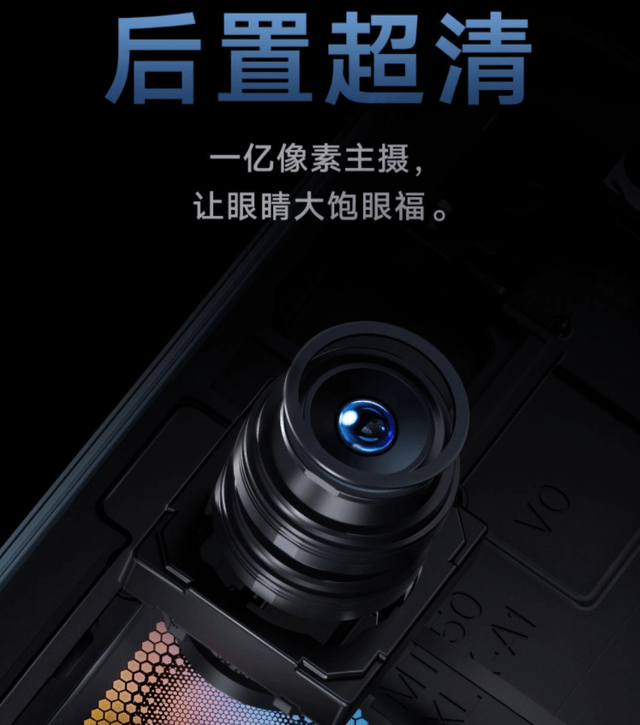 美颜|vivo S10 Pro正式开售，外观新潮时尚，拍出自然美