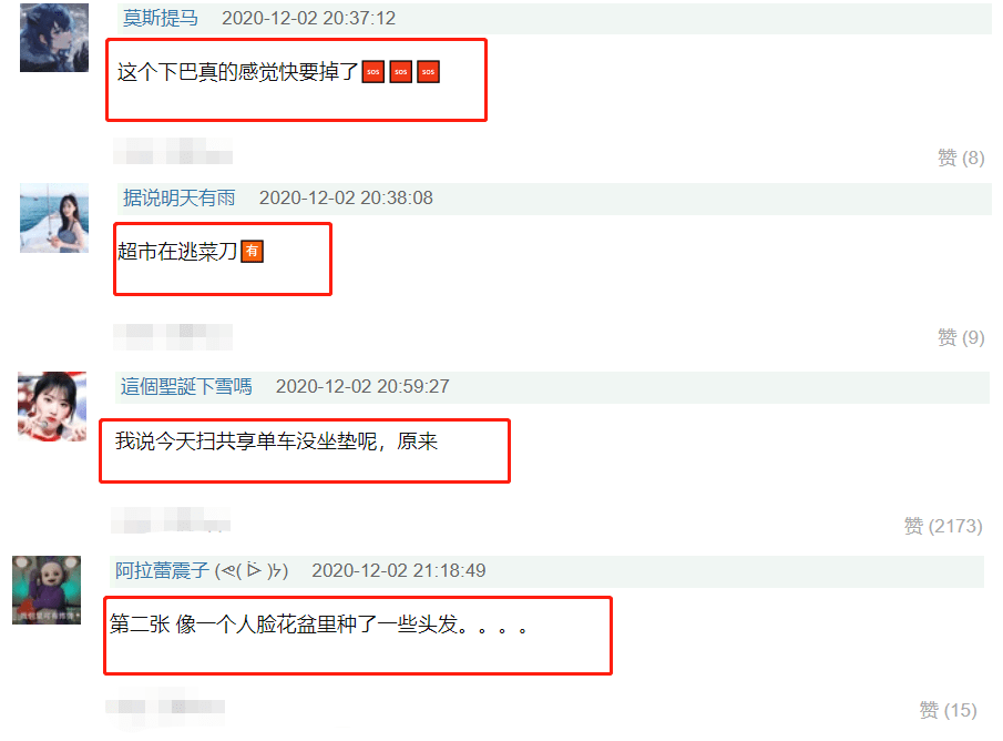 三角|蔡徐坤亮相时尚庆典，三角脸型下巴反光，发际线如刀削般平整