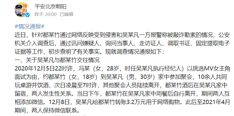 吳亦凡走向深淵的人生，有他媽媽多少次的掌控和放縱？ 娛樂 第1張