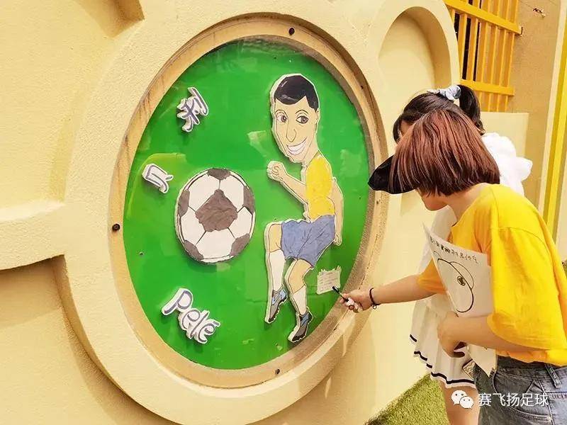 活动|打造基于“儿童立场”的足球环境！