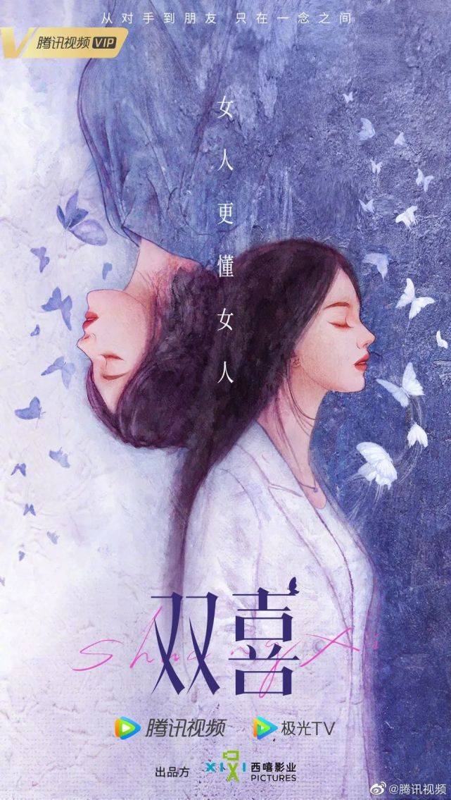 周冬雨|杨晓培想用《千古玦尘》回答仙侠剧的一些问题