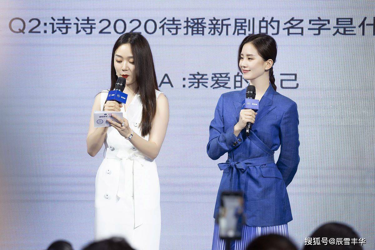 美得|刘诗诗美得真自信!西装配“百褶裙”高级又甜美,清爽色调还减龄