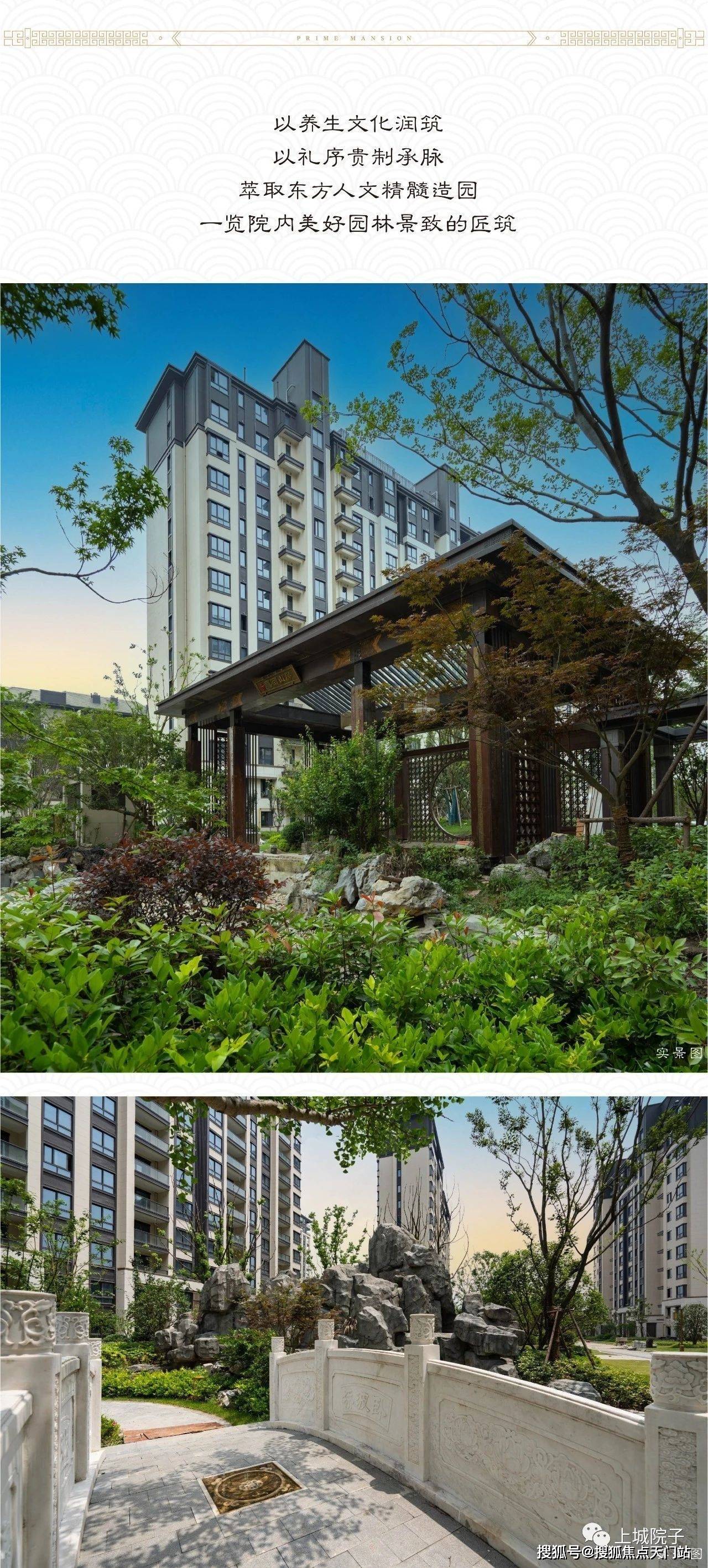 上海宝山上城院子亮了宝山上城院子大家千万别踩坑进来聊聊个人感受