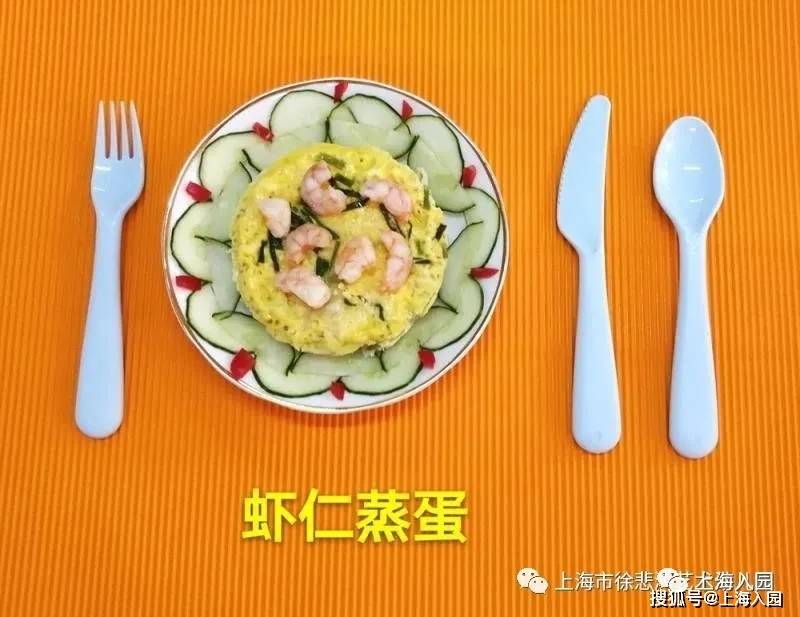地区|舔屏！上海8所餐食超棒的幼儿园！中西式餐点大不同！看看谁家的饭更香~